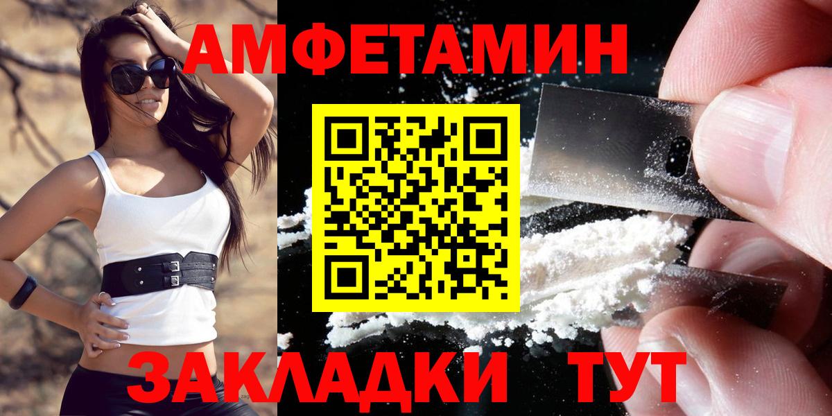 АМФ Premium Медногорск