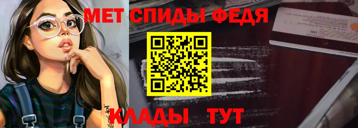 Медногорск  АМФЕТАМИН  Вход с VPN  Амфетамин VHQ 