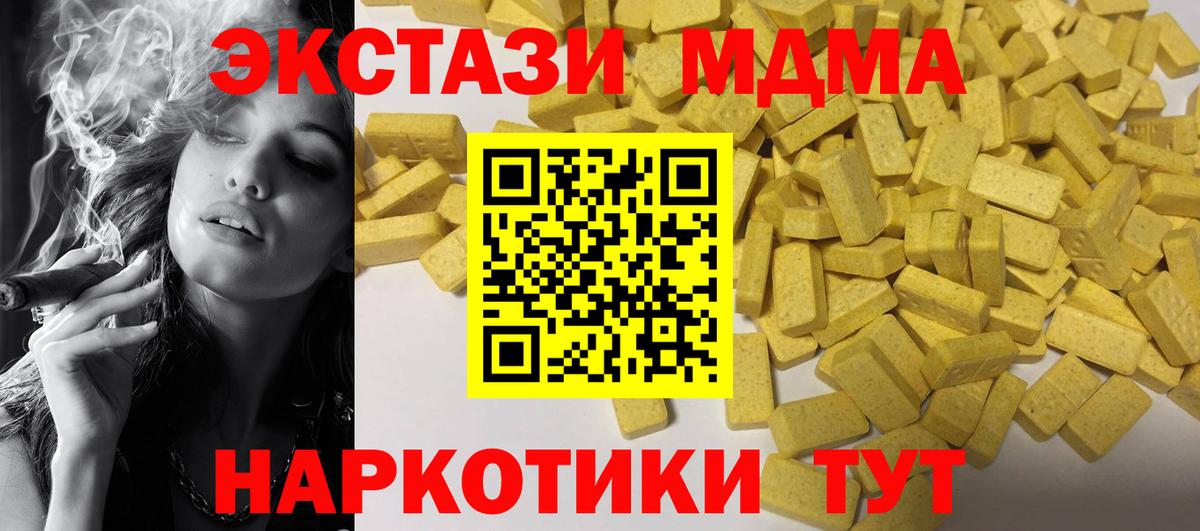 КЕТАМИН Медногорск