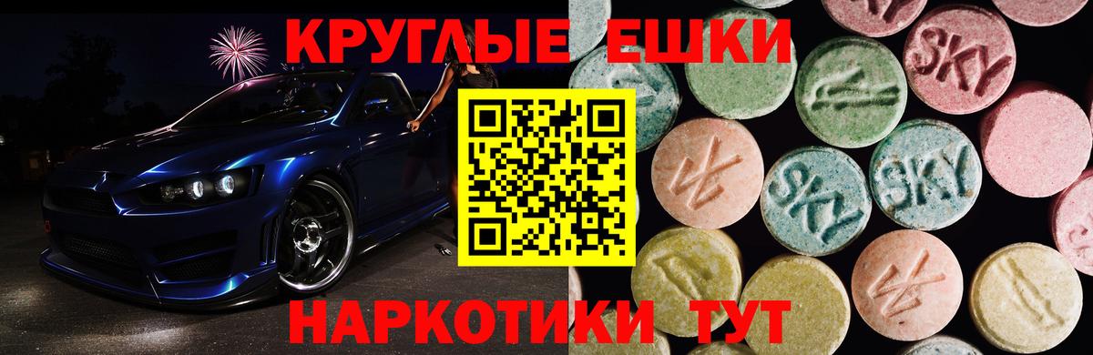ЭКСТАЗИ DUBAI  Ecstasy MDMA  Вход с VPN  Медногорск 