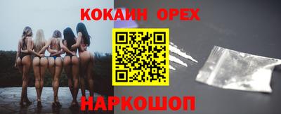 кокаин перу Бузулук