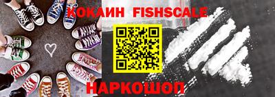 кокаин перу Бузулук