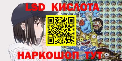 кокаин перу Бузулук
