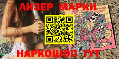 кокаин перу Бузулук