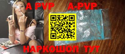 кокаин перу Бузулук