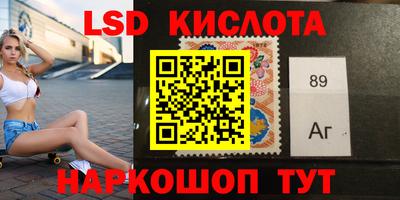 кокаин перу Бузулук