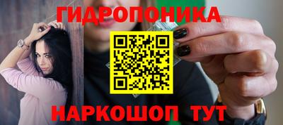 кокаин VHQ Будённовск