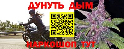 дистиллят марихуана Бугуруслан