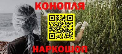 дистиллят марихуана Бугуруслан