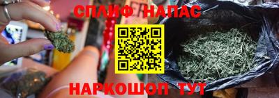 дистиллят марихуана Бугуруслан