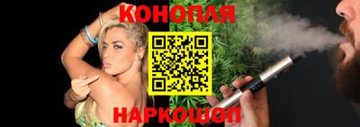 дистиллят марихуана Бугуруслан