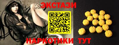 круглые Тулун
