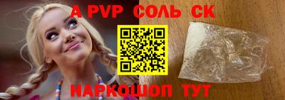 кокаин VHQ Будённовск