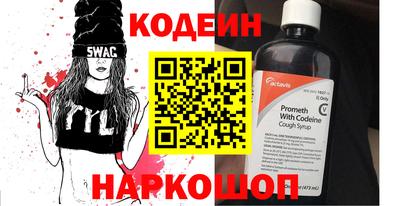 кокаин VHQ Будённовск