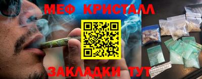 дистиллят марихуана Бугуруслан