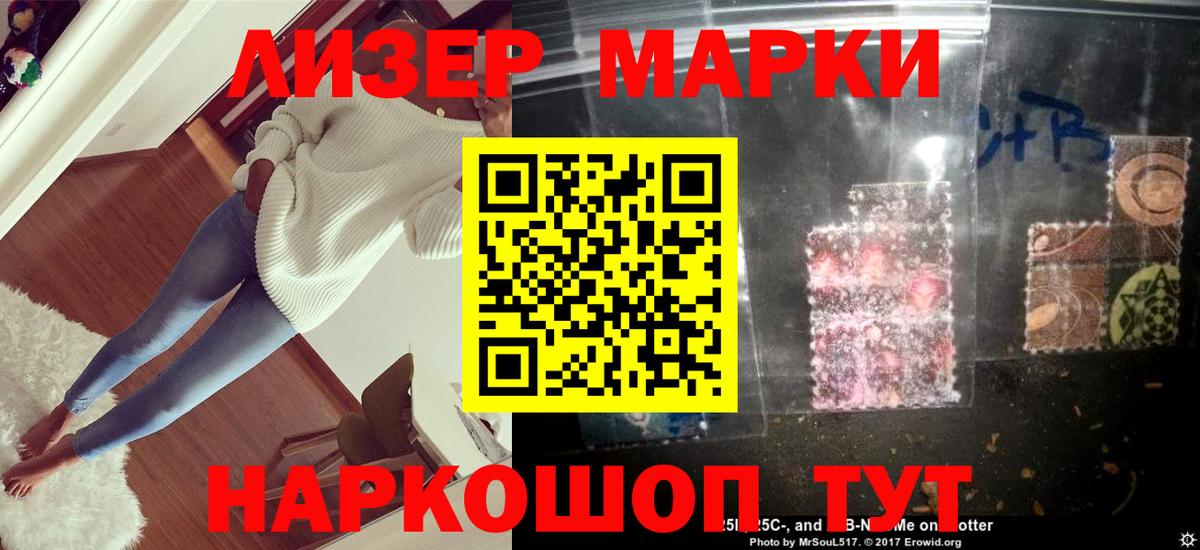 Медногорск  ЛСД экстази ecstasy  Вход с VPN  Лсд 25 экстази ecstasy 