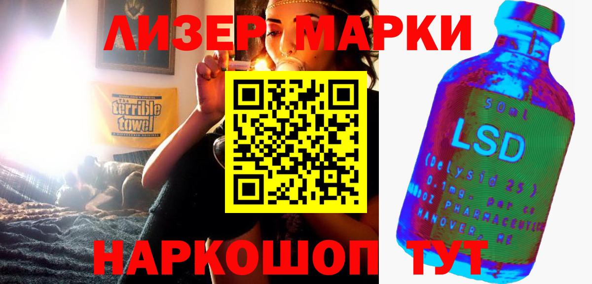Лсд 25 экстази кислота Медногорск