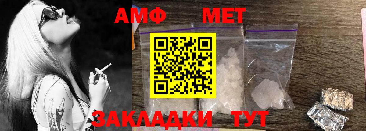 Медногорск  МЕТАМФЕТАМИН  Вход с VPN  Метамфетамин витя  Метамфетамин витя 