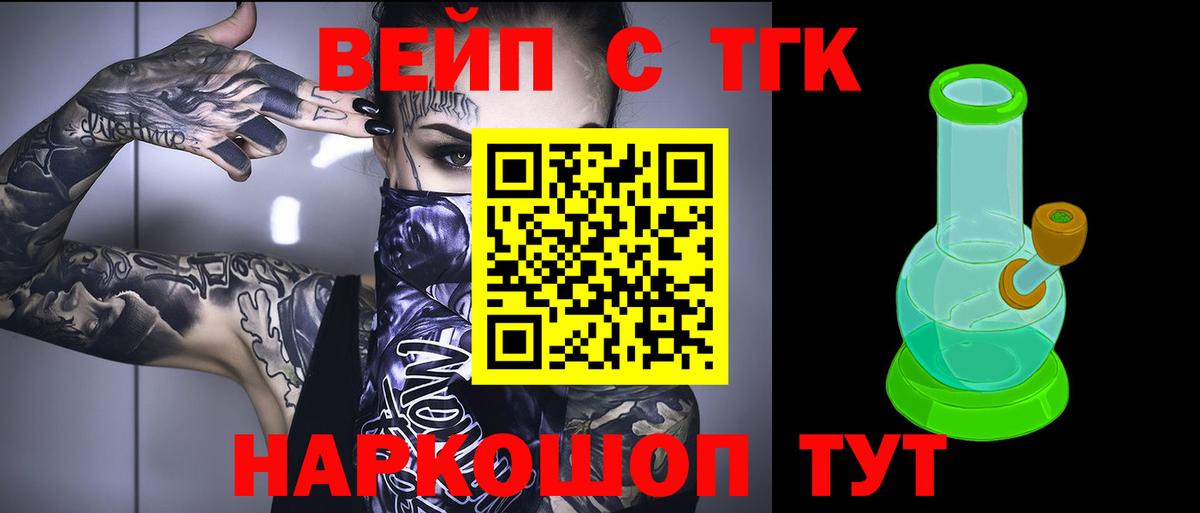 ТГК концентрат Медногорск